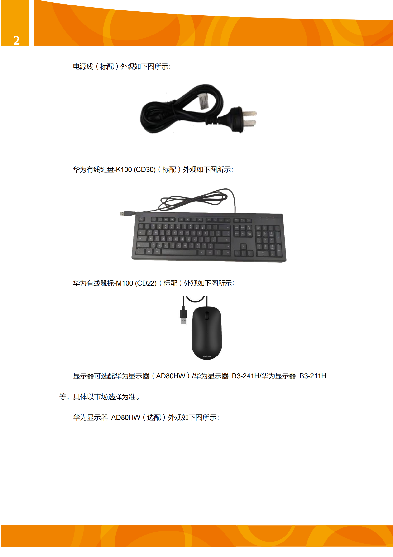 43ce5c4db0f24450b013da3cfeb55ee7_ca47ec3292e7f5af5b69f385bad6744f.png